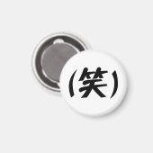 (笑) LOL Japans Slang Magneet (Voorkant / Achterkant)