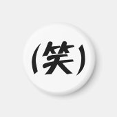 (笑) LOL Japans Slang Magneet (Voorkant)