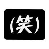 (笑) LOL Japans Slang Magneet (Horizontaal)