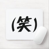 (笑) LOL Japans Slang Muismat (Met muis)