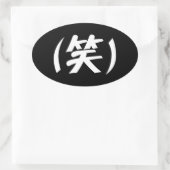 (笑) LOL Japans Slang Ovale Sticker (Tas)