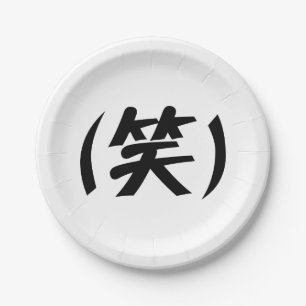 (笑) LOL Japans Slang Papieren Bordje