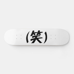 (笑) LOL Japans Slang Persoonlijk Skateboard