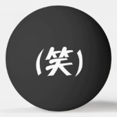 (笑) LOL Japans Slang Ping Pong Ball (Achterkant)