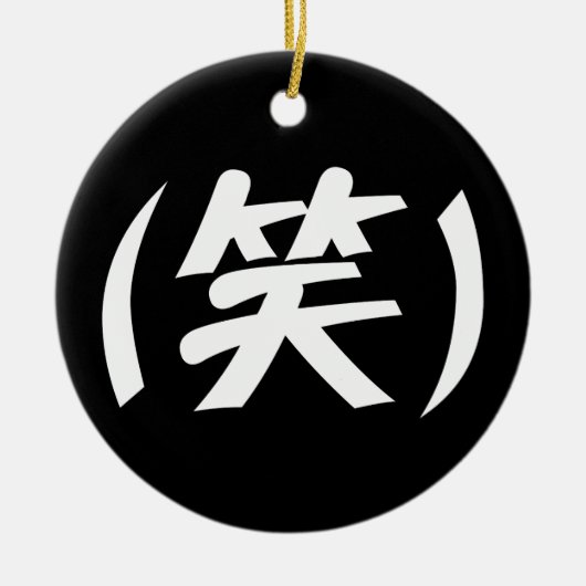 (笑) LOL Japans Slang Ping Pong Ball Keramisch Ornament (Voorkant)