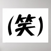 (笑) LOL Japans Slang Poster (Voorkant)