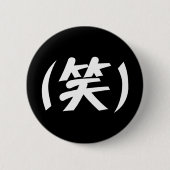 (笑) LOL Japans Slang Ronde Button 5,7 Cm (Voorkant)
