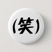 (笑) LOL Japans Slang Ronde Button 5,7 Cm (Voorkant)