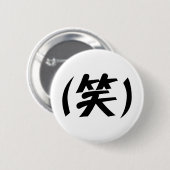 (笑) LOL Japans Slang Ronde Button 5,7 Cm (Voorkant /achterkant)