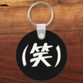 (笑) LOL Japans Slang Sleutelhanger (Voorkant)