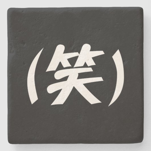 (笑) LOL Japans Slang Stenen Onderzetter (Voorkant)