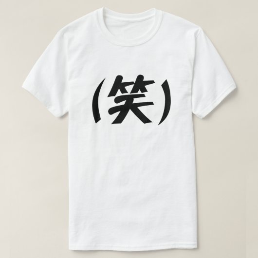 (笑) LOL Japans Slang T-shirt (Design voorkant)