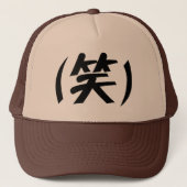 (笑) LOL Japans Slang Trucker Pet (Voorkant)