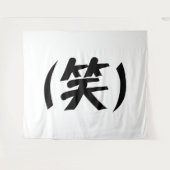 (笑) LOL Japans Slang Wandkleed (Voorkant (horizontaal))