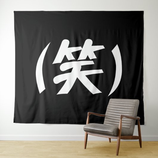 (笑) LOL Japans Slang Wandkleed (In Situ (horizontaal))