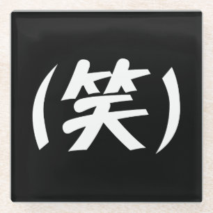 (笑) LOL Japanse Slaangtaal Glazen Onderzetter