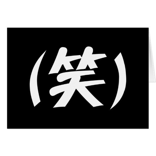 (笑) LOL Japanse Slang Wenskaarten (Voorkant Horizontaal)