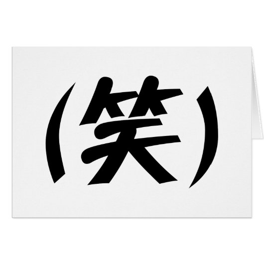 (笑) LOL Japanse Slang Wenskaarten (Voorkant Horizontaal)