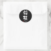 箱 根, Hakone Japans Kanji Ronde Sticker (Tas)