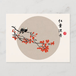 紅 葉Chinees Briefkaart met twee rode vogelbladeren