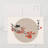 紅 葉Chinees Briefkaart met twee rode vogelbladeren