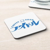 純 喫 ル op het 茶 ア onderzetter (Linkerzijde)