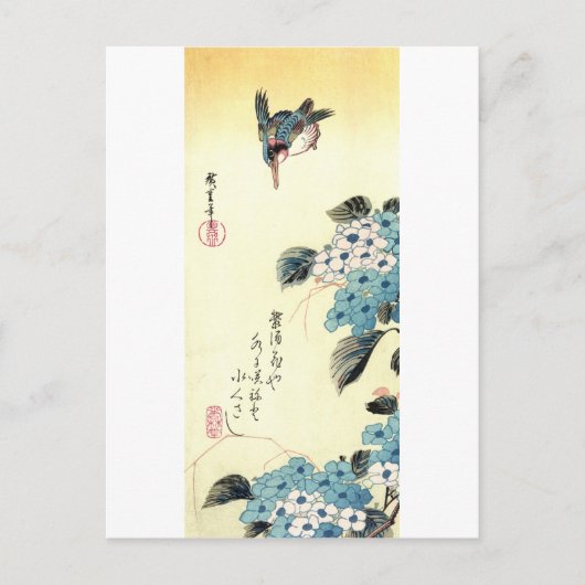 紫 陽 カ セ, 花 Hydrangea en Hiroshige Briefkaart (Voorkant)