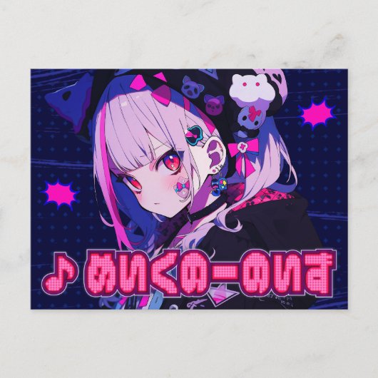 絵はがき｜VACHABORG グッズ「♪ めいくのーのいず」 BRIEFKAART (Voorkant)