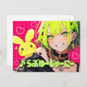 絵はがき｜VACHABORG グッズ「♪ らぶゆーじゃーにー」 BRIEFKAART (Voorkant / Achterkant)