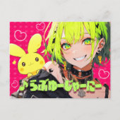 絵はがき|VACHABORG グッズ「♪ らぶゆーじゃーにー」 BRIEFKAART (Voorkant)