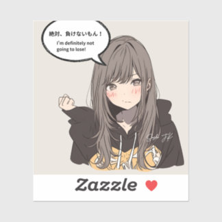 絶対負けないもんステッカー｜寿司娘シール STICKER