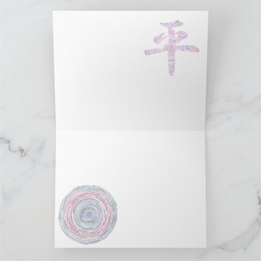 縁結曼荼羅 pegascon bedankkaart (Binnen)