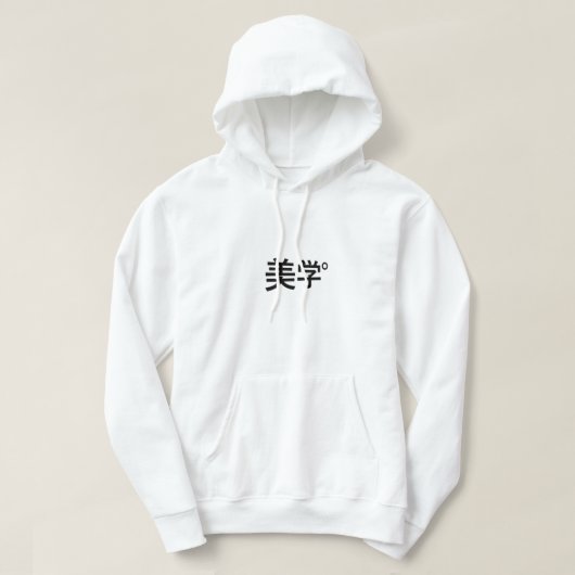 美 学° JAPANESE AESTHETISCHE HOODIE [WITTE] (Design voorkant)