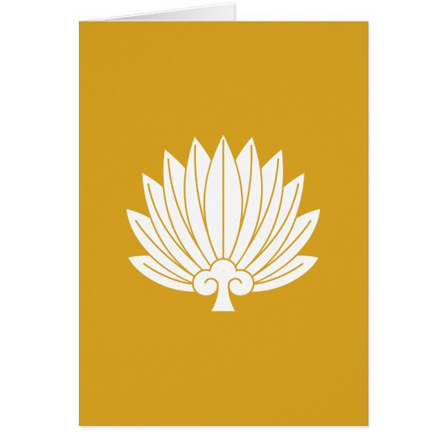 羽 団 扇 (Voorkant)