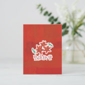 聖 誕 樂 (vrolijk kerstfeest in het Traditionele Chin Feestdagenkaart (Staand voorkant)