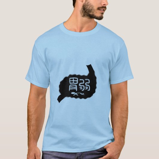 胃弱(お腹がデリケート) T-SHIRT (Voorkant)