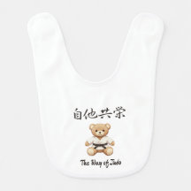 「自他共栄」Bring the spirit of Judo to everyday life