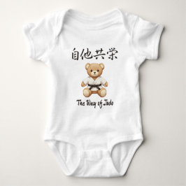 「自他共栄」Bring the spirit of Judo to everyday life Romper