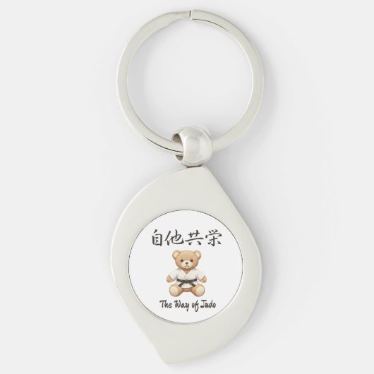 「自他共栄」Bring the spirit of Judo to everyday life Sleutelhanger (Voorkant)