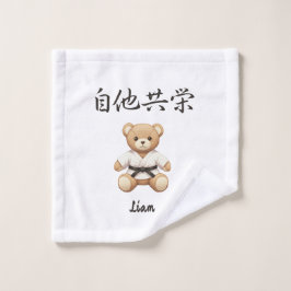 「自他共栄」Bring the spirit of Judo to everyday life Washandje