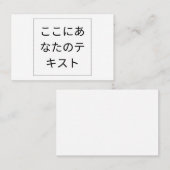 自分だけのスタイリッシュなビジネスカードを作成しよう VISITEKAARTJE (Voorkant / Achterkant)