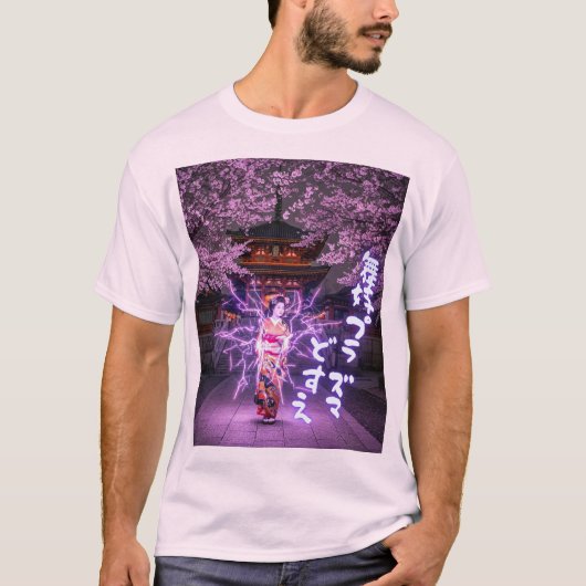 舞妓プラズマどすえ T-SHIRT (Voorkant)