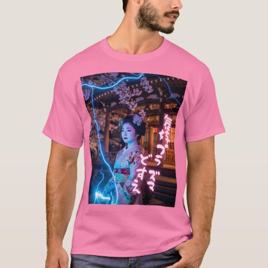 舞妓プラズマどすえ T-SHIRT (Voorkant)