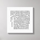 般若心経 - Heart Sutra - Canvas Afdruk (Voorkant)