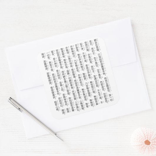 般若心経(Heart Sutra) Vierkante Sticker (Envelop)