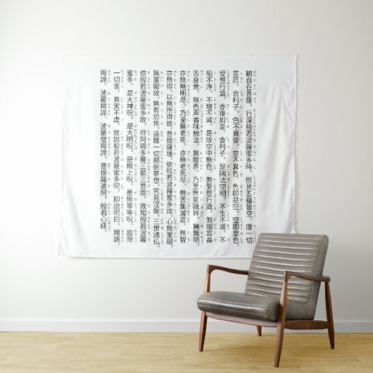 般若心経(Heart Sutra) Wandkleed (In Situ (horizontaal))
