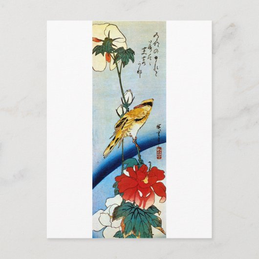 芙 蓉 鳥, 広 重 Bird & Mutabilis, Hiroshige, Ukiyo-e Briefkaart (Voorkant)