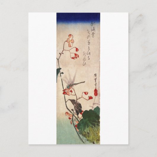 花 ト ボ, 広 重 Dragonfly en Bloem, Hiroshige, Ukiyo-e Briefkaart (Voorkant)