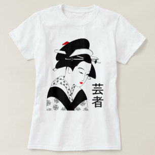 芸 者 Geisha T-shirt