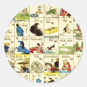 英 語, 亀 吉 Engelse woordenboek, Ukiyo-e Ronde Sticker